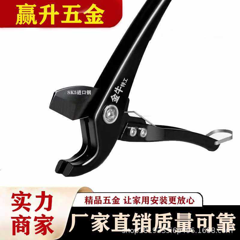 35管剪管刀金牛特工ppr水管剪刀pvc割刀35刀片剪管刀快剪刀专业剪,五金/工具,管子割刀,淘宝优惠券,粉丝福利购,淘宝优惠卷