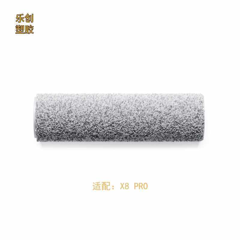 适配科沃斯X8 PRO plus 扫地机器人配件耗材地宝T80滚筒拖布毛轮