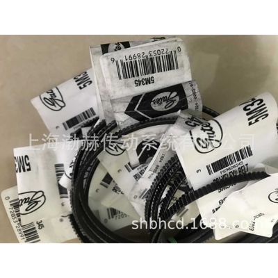 数控机床美国广角带5M325 5M335 5M345 5M355 5M365