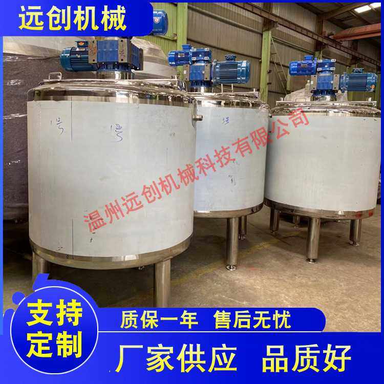供应双电机真空反应釜 液体加热搅拌桶加热搅拌罐 气动搅拌罐,五金/工具,拌料机,淘宝优惠券,粉丝福利购,淘宝优惠卷