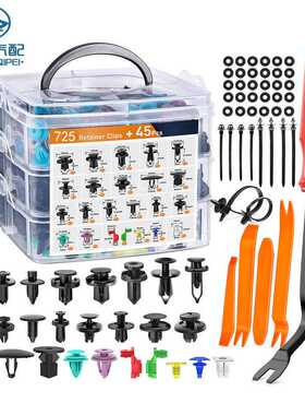 供应725pcs盒装卡扣通用型汽车保险杠680内饰板车身塑料