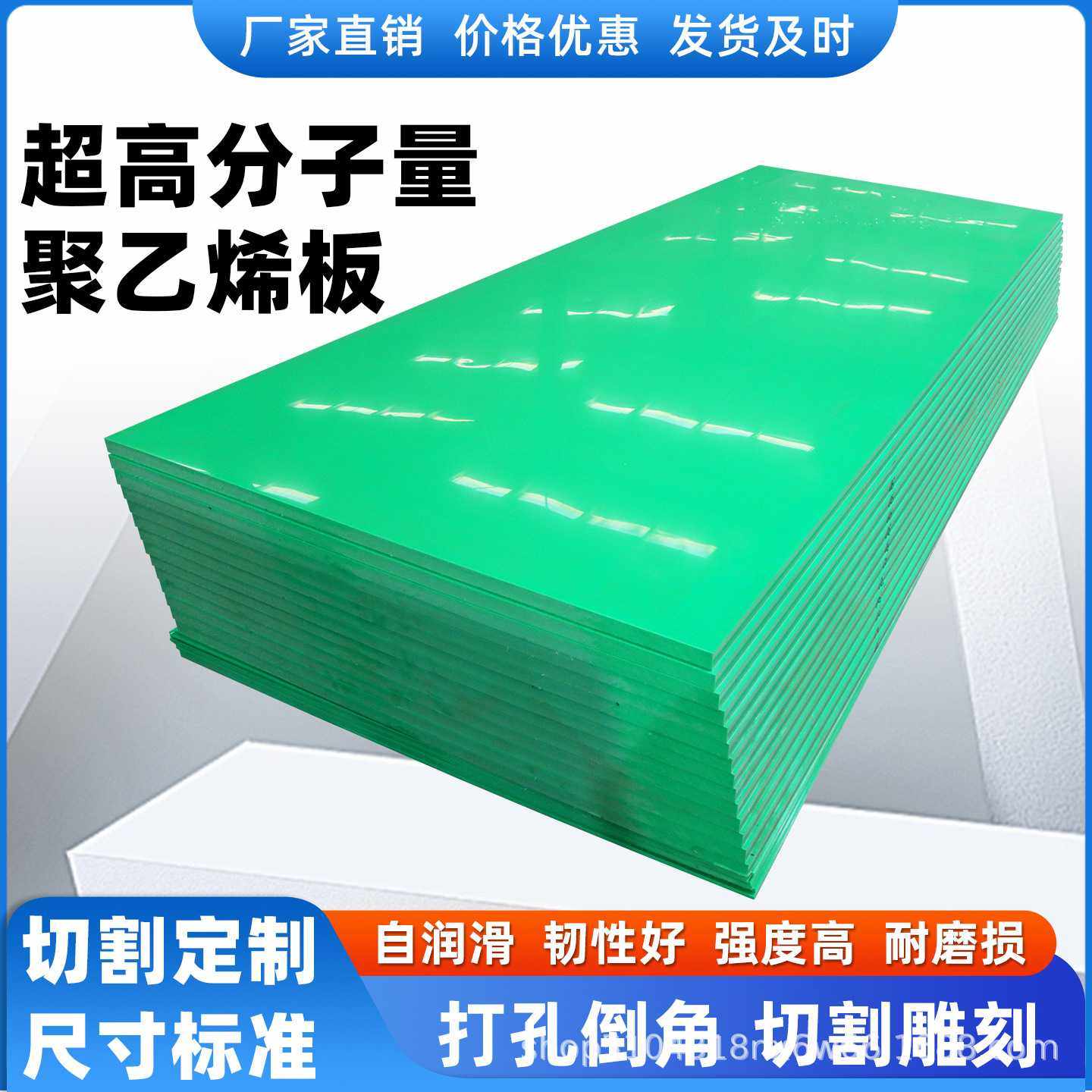 超高分子聚乙烯板耐磨pp板加厚尼龙塑料自润滑车厢垫板pp聚丙烯板,五金/工具,塑料板,淘宝优惠券,粉丝福利购,淘宝优惠卷
