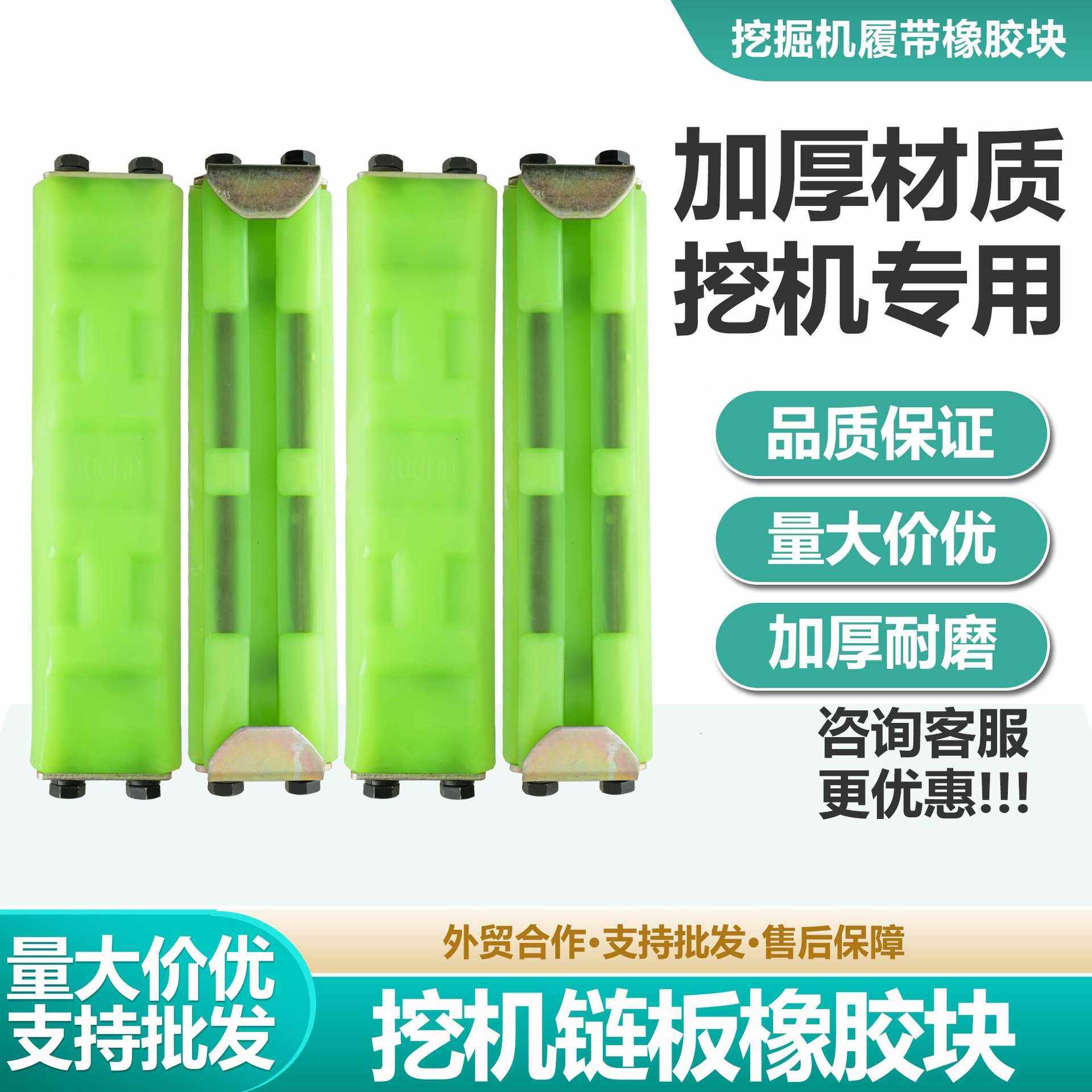 三一55 75挖掘机履带橡胶块加厚牛筋小挖机60链条履带板优质牛津,橡塑材料及制品,橡胶片/橡胶板,淘宝优惠券,粉丝福利购,淘宝优惠卷