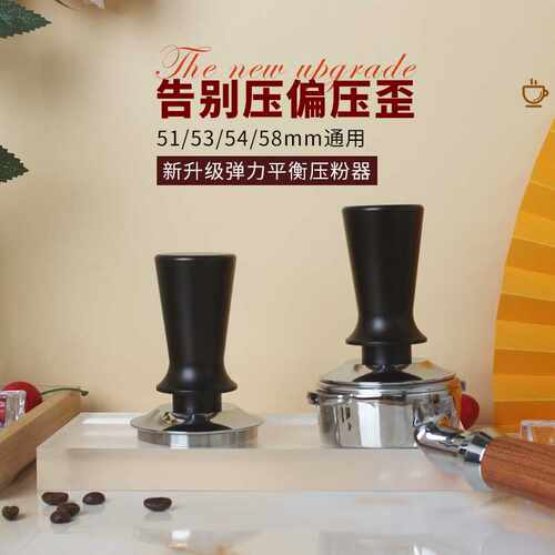 弹力压粉器51/53/58mm不锈钢平衡恒力压填压粉锤定力弹簧