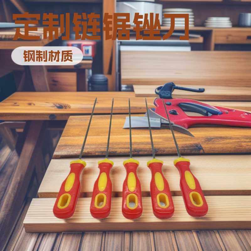 新款现货链锯锉刀油锯锉刀打磨伐木链条电锯油锯链条,五金/工具,金刚锉,淘宝优惠券,粉丝福利购,淘宝优惠卷