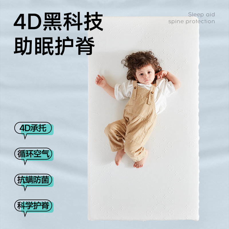 乐小七新生婴儿床垫软硬适中可水洗幼儿园儿童垫宝宝透气床垫定制