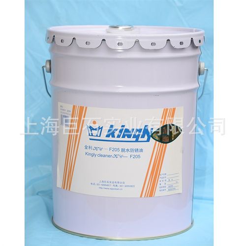 巨石【厂家直销】金利 KC-F205脱H水防锈剂  防锈油 寿命长