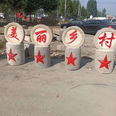 农村老石磨磨盘园林庭院景观铺路石青石I板铺路石磨盘刻字青石茶