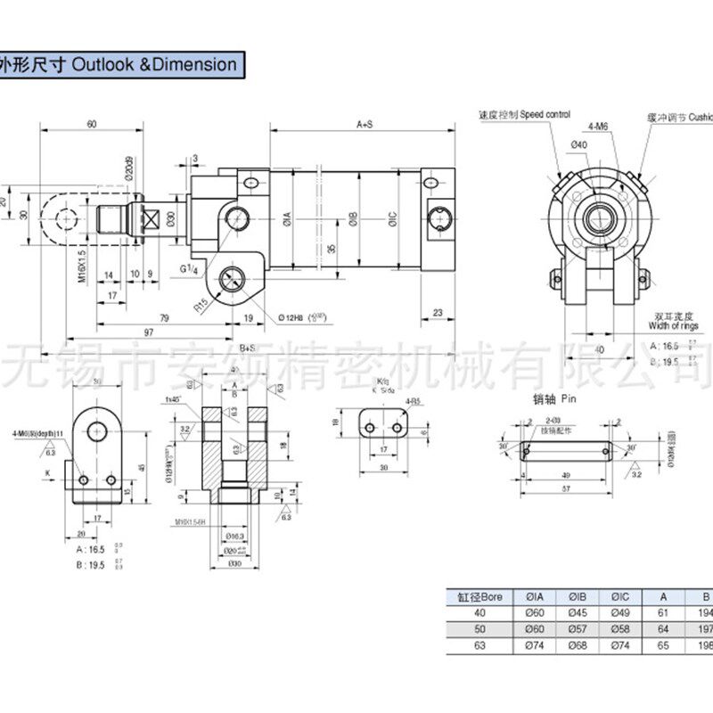 QGJA401i00-Y汽车装配用夹紧气缸QGJA40125-Y