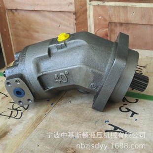 定量柱塞泵 VZM05斜轴式 A2F032 6m.1L