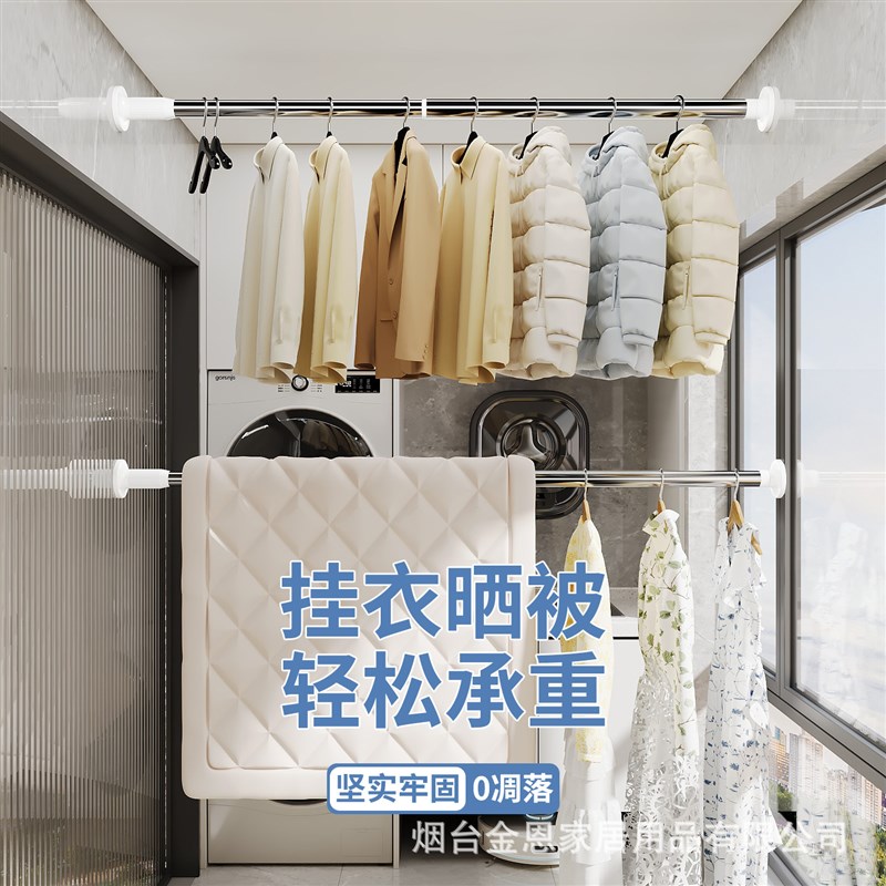 免打孔窗帘杆浴帘杆伸缩杆衣柜挂衣杆不锈钢阳台晾衣杆.卧室卫生