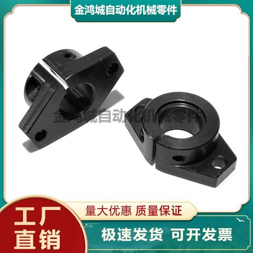 导向轴支座 法兰型 菱q形开口型 精密铸造件SHFD光轴卧式支架滑块