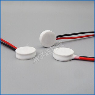 12.5X3.4mm圆形制冷片TESv1 023022A2.7V小圆片半导体致冷片