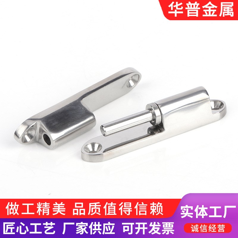 304不锈钢CL231-1纵向插拔蝶形铰链HHSV8V0 可拆卸合页