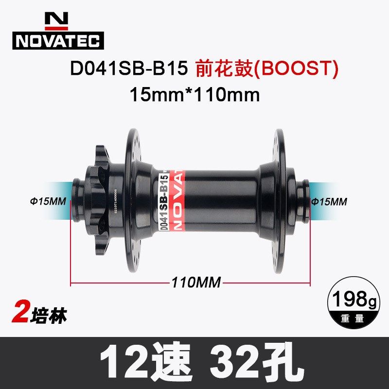 NOVATEC久裕六培林n104响山地车12速花鼓MS塔基兼容M6100M8100飞