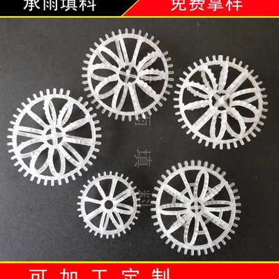 花环填料 酸雾处理PPG花环填料 泰勒花环