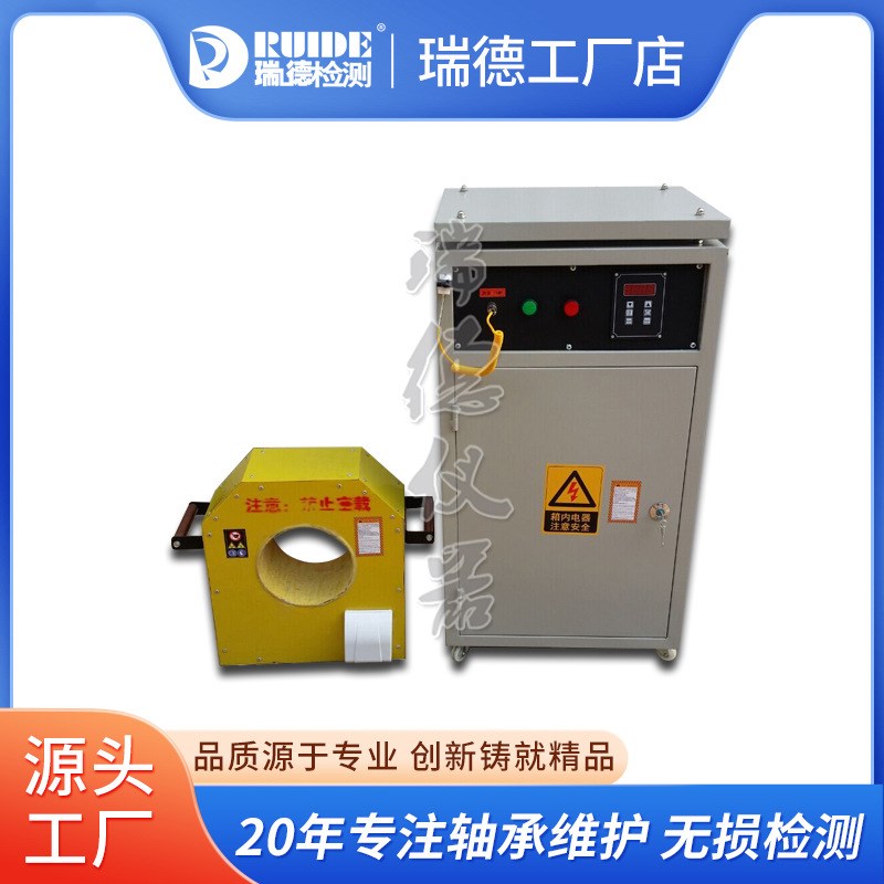 瑞德厂家GCQ-2装拆二用感应加热器FCDPA82112400/FCDP82120440拆