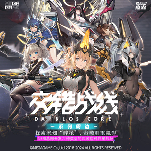 森罗万象集卡社交错战线正版游戏周边潮玩吧唧徽章立牌挂件流麻