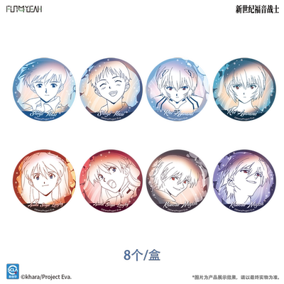 FUN4YEAH新世纪福音战士周边
