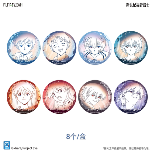 FUN4YEAH新世纪福音战士周边