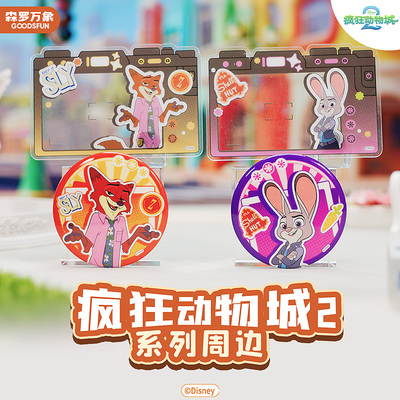 迪士尼疯狂动物城2电影周边徽章