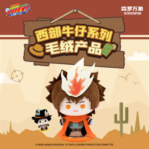 森罗万象家庭教师磁吸毛绒周边