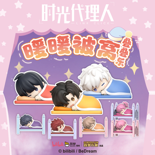 森罗万象集卡社B站时光代理人盲盒萌粒潮玩摆件可爱少女礼物盲袋