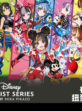 现货 森罗万象迪士尼Mika米奇家族公主系列徽章吧唧在线扭蛋机