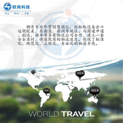 桌面式吸嘴袋灌装装 豆浆番茄机转酱酸梅汁汤料酱料吸嘴袋盘灌机