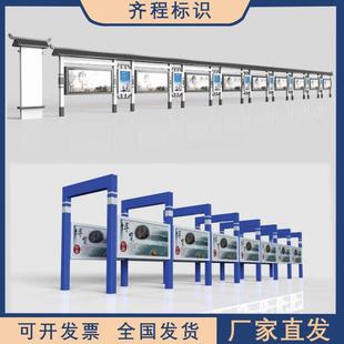 9学室外不锈钢宣传栏公告栏校户外公园广告栏铁艺展板文化长厂廊