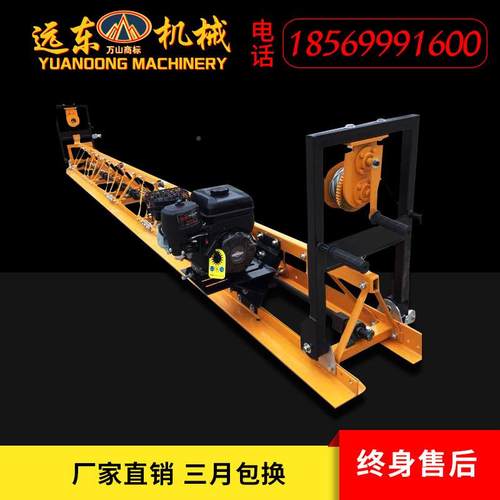 远东械框架式振平尺混凝机土砂梁浆水泥整平208机桥路面震动振面