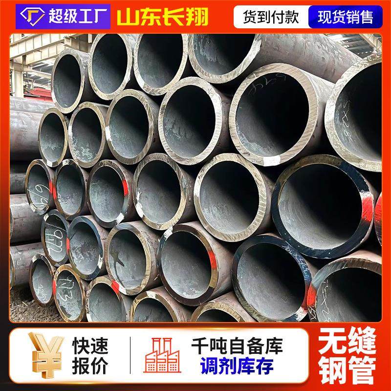 无缝管20G大口MEI径厚薄用壁15cmog合金无缝r钢管电厂0531高压锅