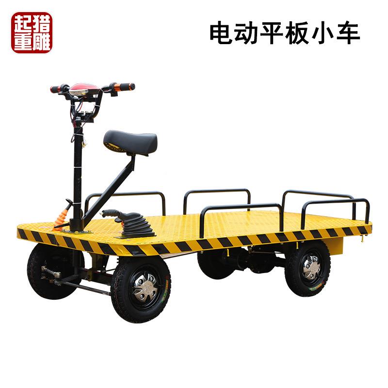 四轮电吨动平板可倒骑1吨2吨3库手车推车拉货专仓用运输平板车