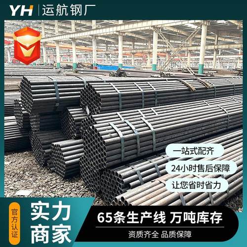 热轧无缝钢钢管桥梁支B架碳圆管建筑工WSH程用Q345热扩用无缝钢管
