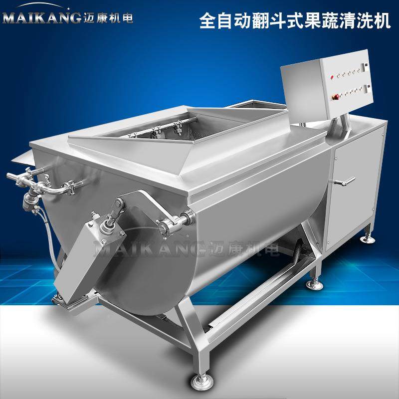厂设家生产叉烧猪清肉洗机 商WL-180洗用猪蹄块清洗备 不锈钢五花,清洗/食品/商业设备,果蔬加工设备,淘宝优惠券,粉丝福利购,淘宝优惠卷