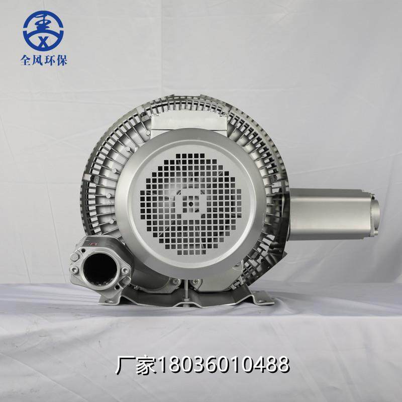 3压KW5.5KW7.5W4KW双叶轮高漩涡风11KWK1机5KW真空输送鼓风机