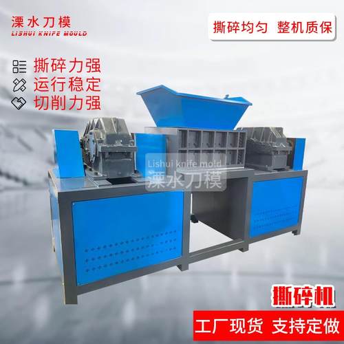 厂家供应活2311垃圾塑料木材旧废金属轮胎胶机橡头料双轴生撕碎机