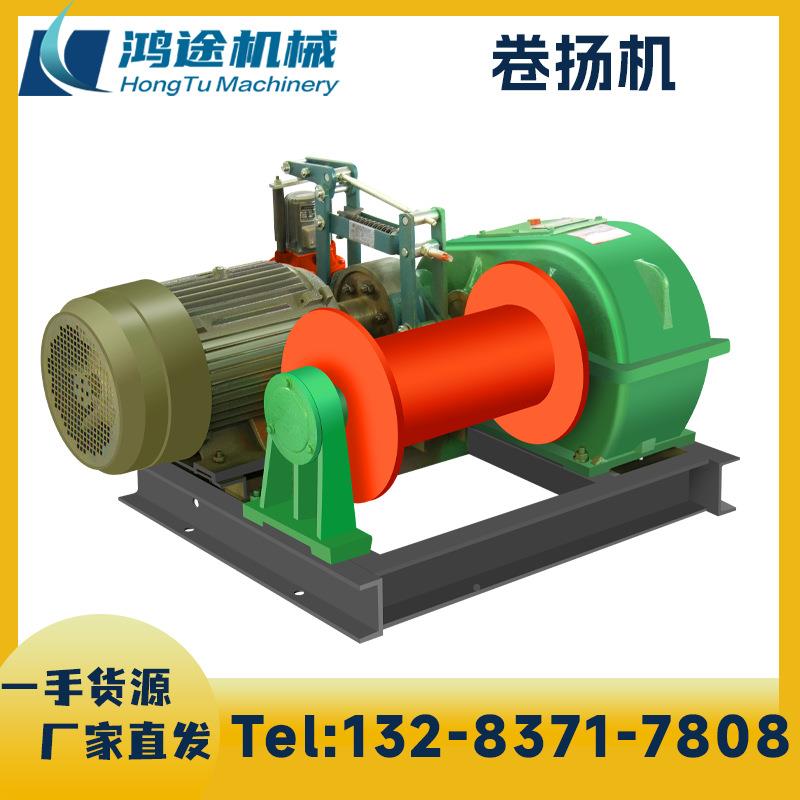 电动液压卷扬DMX JK快速油压卷扬机 0.75T建筑桥梁机公路施工起重