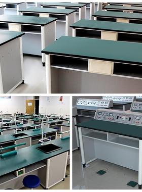 中小学生铝木实验桌理化学生物科学实验室BUP探物究桌教师作演示