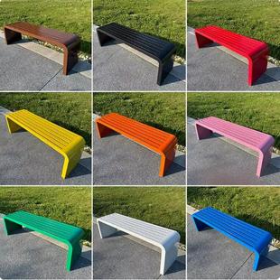 公园椅户外休闲长纯色U型椅子室院球场休息长外条凳商露场座椅广