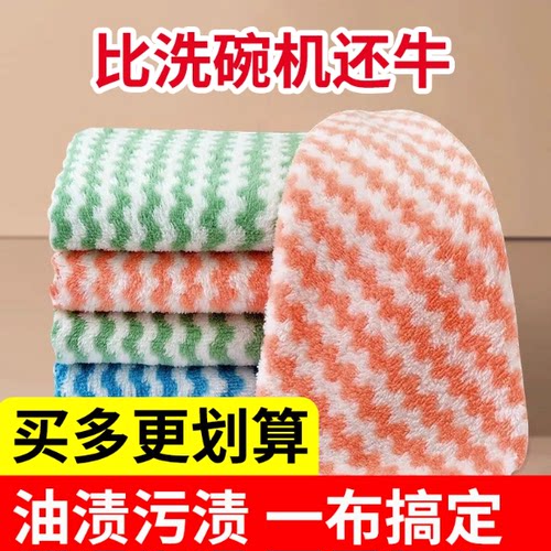 印花抹布厨房抹布不掉毛不沾油易清洗擦桌子厚款吸水洗碗布百洁布