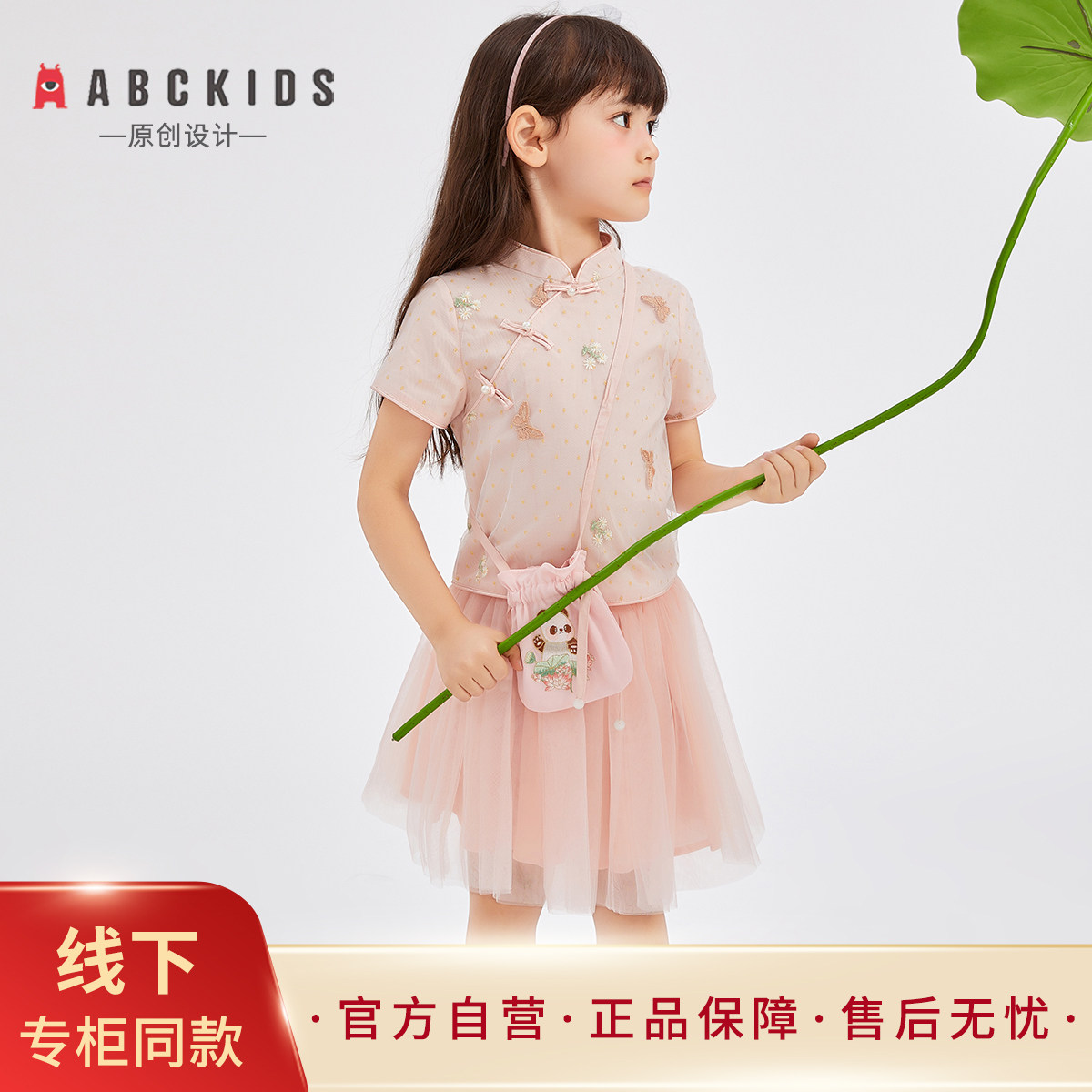 abckids童装女童汉服套装夏季2026新款洋气儿童国风新中式两件套