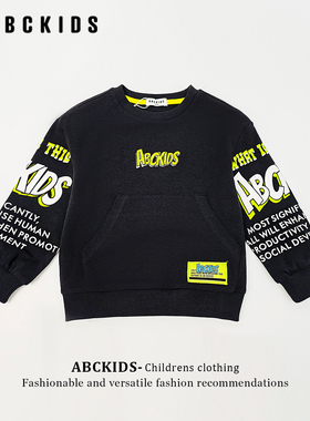 abckids童装儿童秋款卫衣2026春秋季新款男童长袖上衣中大童外套
