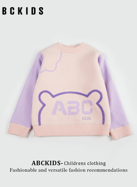 abckids童装女童加绒毛衣2026秋冬新款儿童一体绒针织衫宝宝加厚