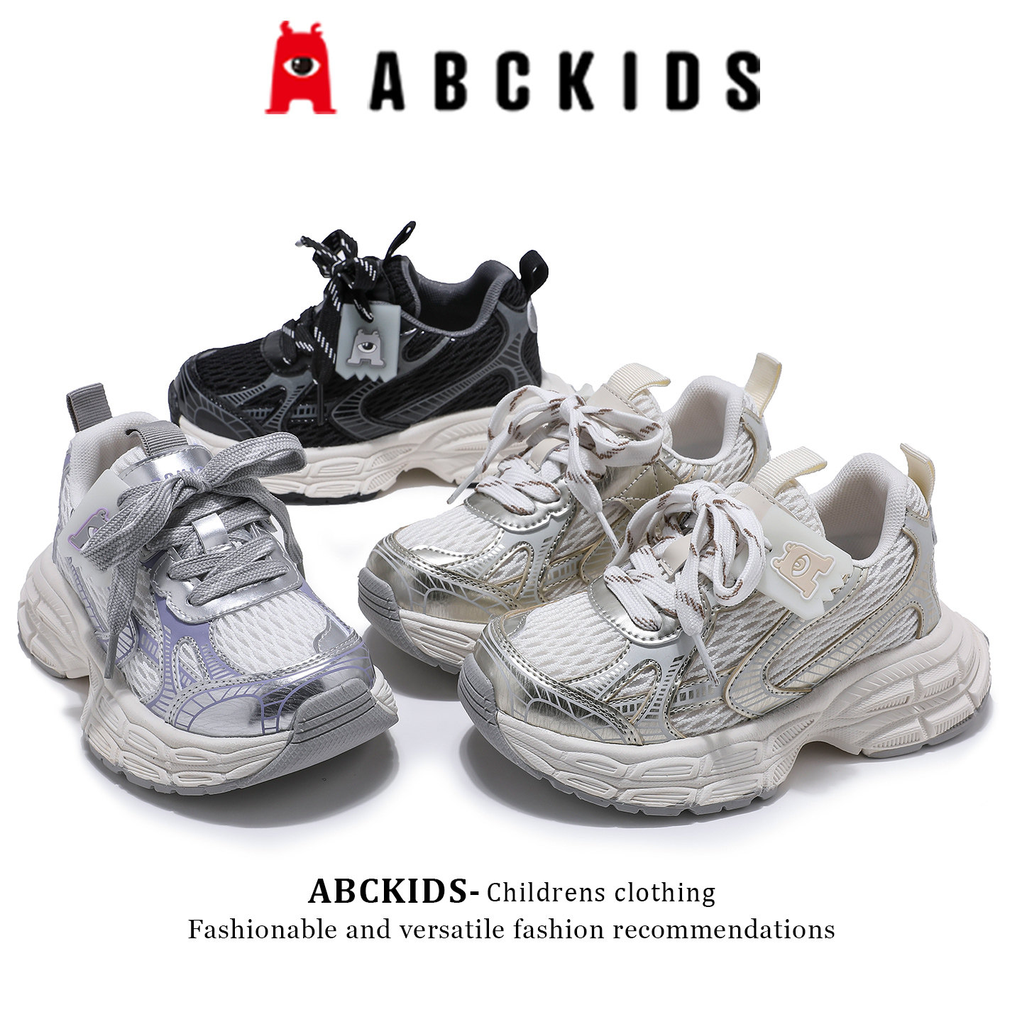 149任选两件，abckids儿童春夏网面透气