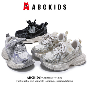 149任选两件，abckids儿童春夏网面透气