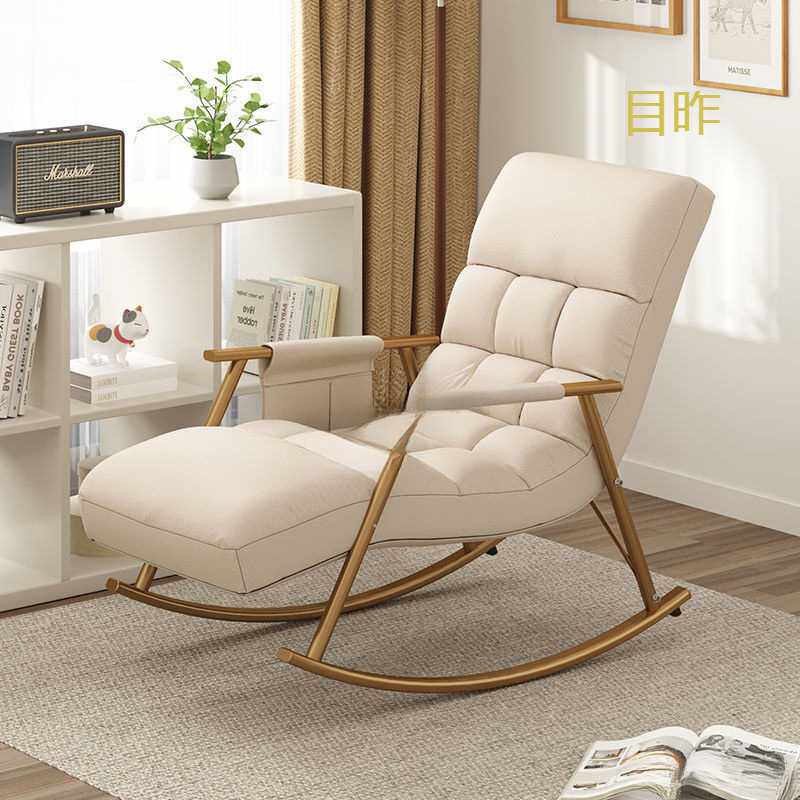 网红摇摇椅家用阳台午睡休闲躺椅轻奢可躺懒人椅北欧懒人沙发包邮