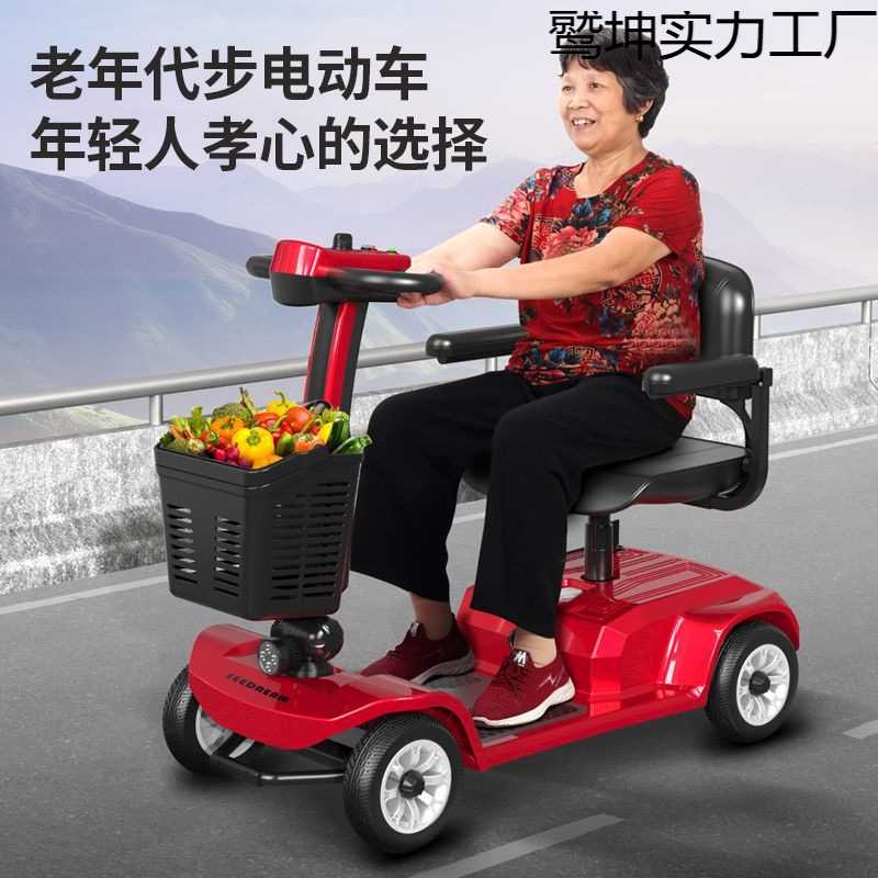 老年代步车四轮电动车家用轻便折叠智能老人残疾助力车买菜送小孩