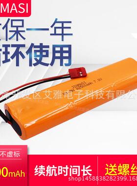 适合Futaba T12 T8FG 配件原装 HT6F1008B 7.2V 2500遥控器电池