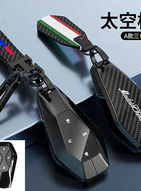 极狐阿尔法S钥匙套2022款阿尔法T专用ARCFOX汽车遥控包扣壳男女士